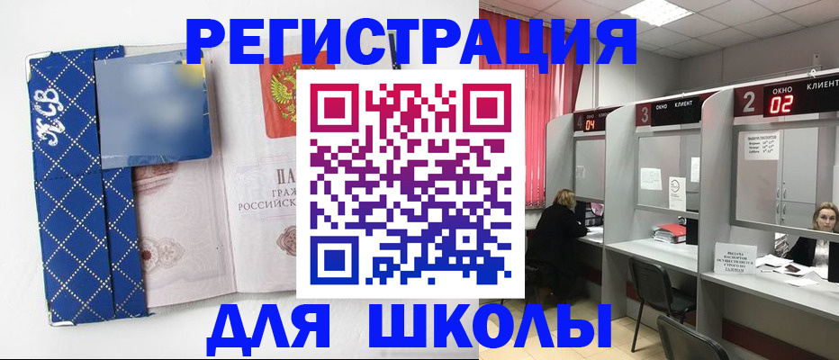 временная регистрация в квартире в Сланцах