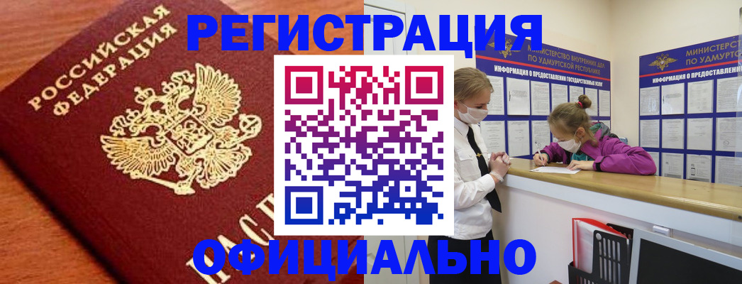 найти адрес прописки в Сланцах